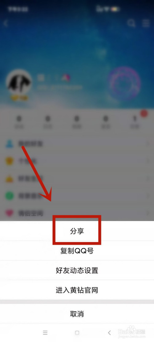 qq空间游戏如何放大=空间里的游戏在哪里