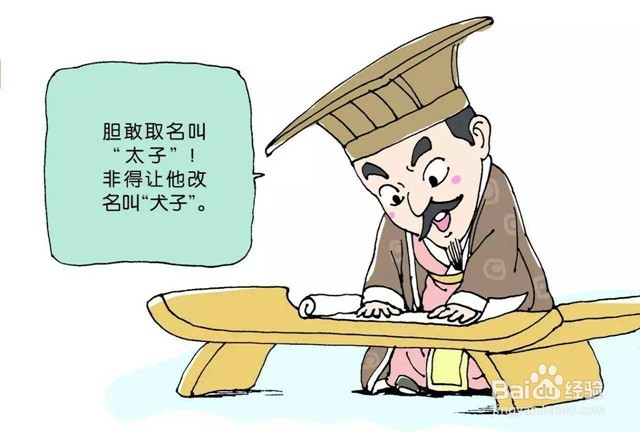 <b>说说我给宝宝取名字的笨方法</b>