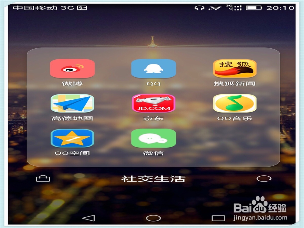 怎么查看自己的qq音乐一周播放时间与好友排名
