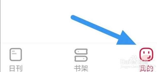 如何清除一本漫画缓存