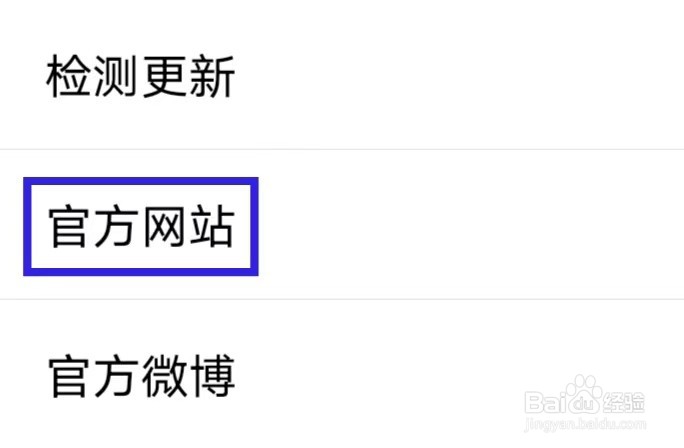 交广领航如何打开官方网站