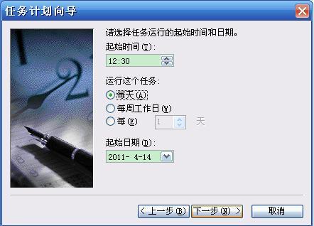 怎样定时拷贝局域网内的文件