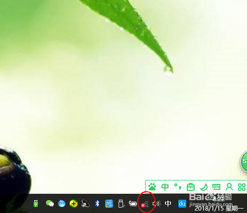 win7无线wifi显示红叉怎么办