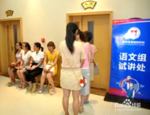 如何准备无生试讲试讲、说课视频_百度经验