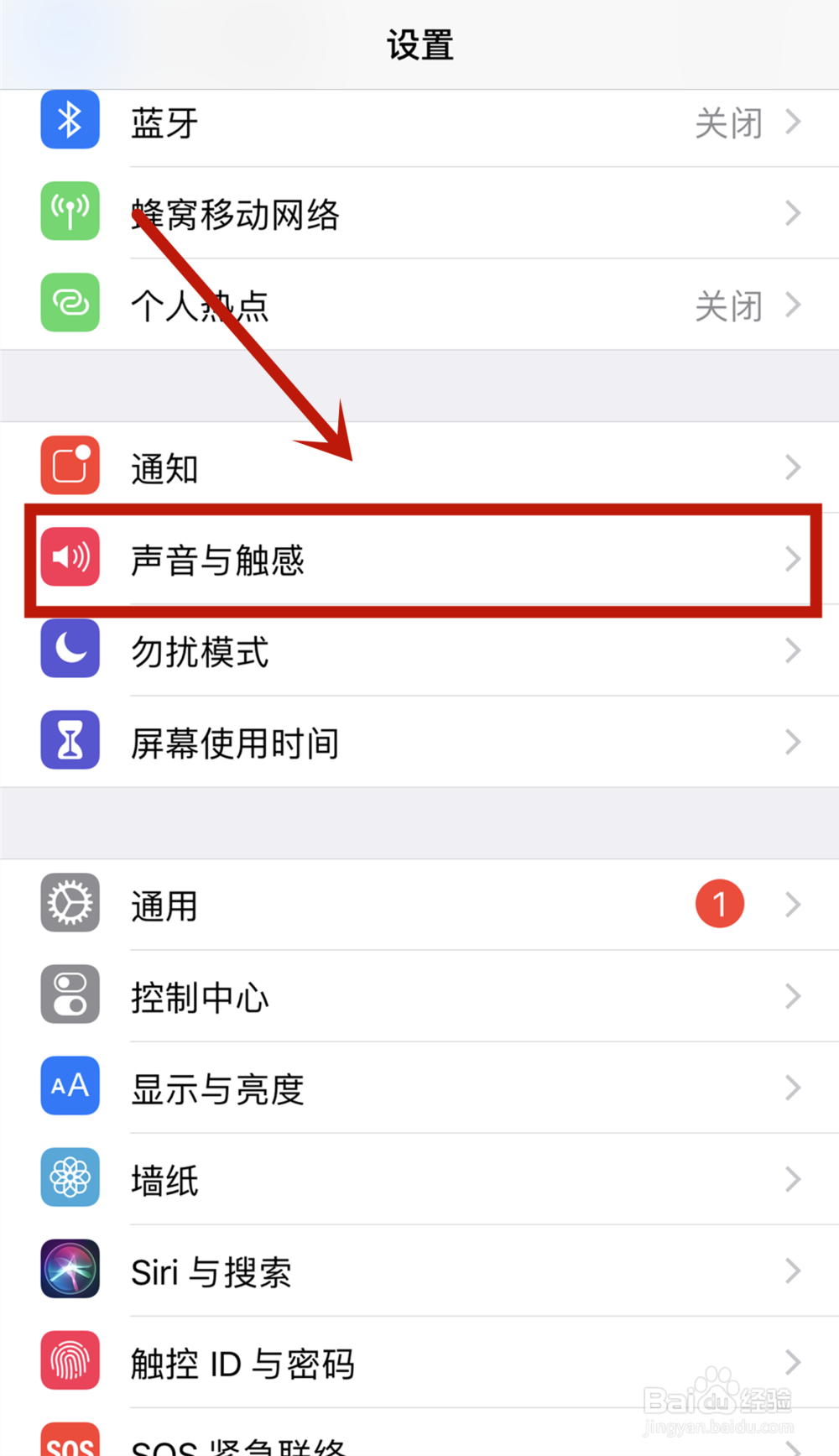 iphone11相机声音怎么开