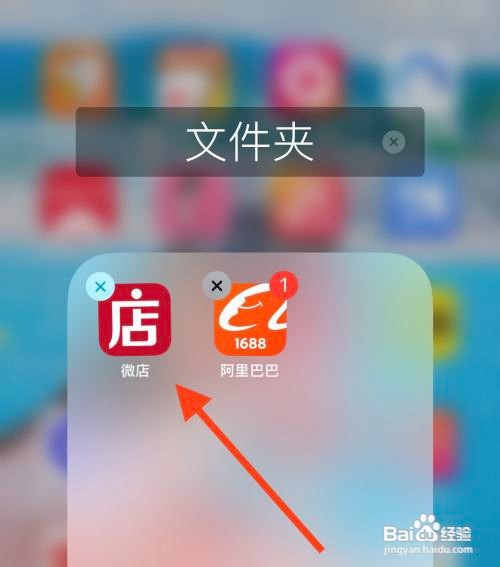 微店App充值话费如何选择云闪付支付？