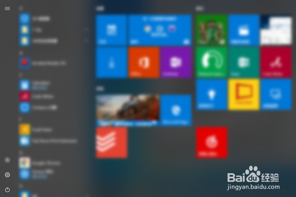 <b>Windows 10窗口无法自动排列怎么办</b>