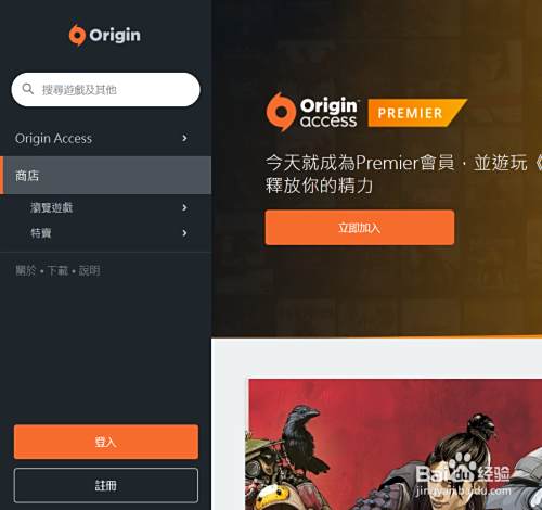 Apex英雄分流包怎么用 百度经验 Apex英雄分流包怎么用 百度经验