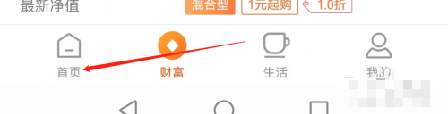 如何查看哈尔滨银行财富客户经理