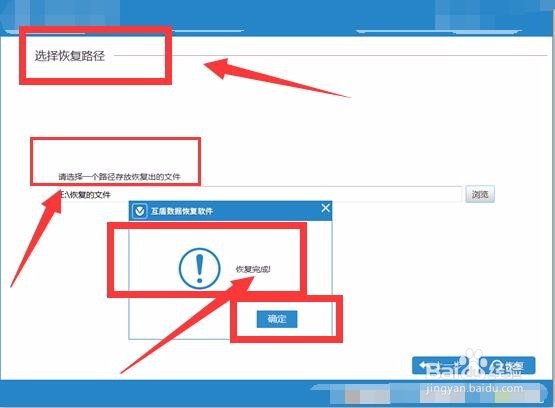 硬盘坏了怎么恢复数据?可以自己动手解决了