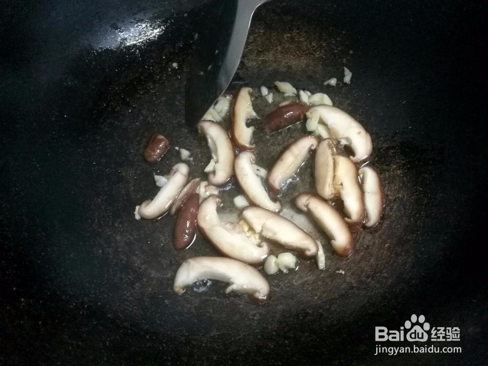 苗府特色香菇菜心的做法