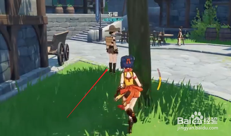 原神冒险家怀表怎么获得