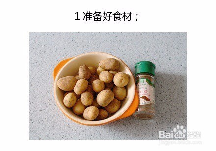 【椒盐香煎小土豆】亦主菜亦零食
