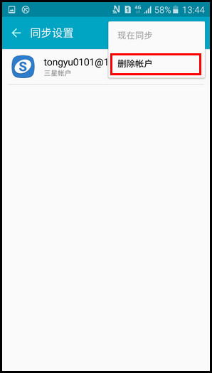 Samsung Galaxy J7(2016)SM-J7108(5.1.1)如何删除三星帐户?