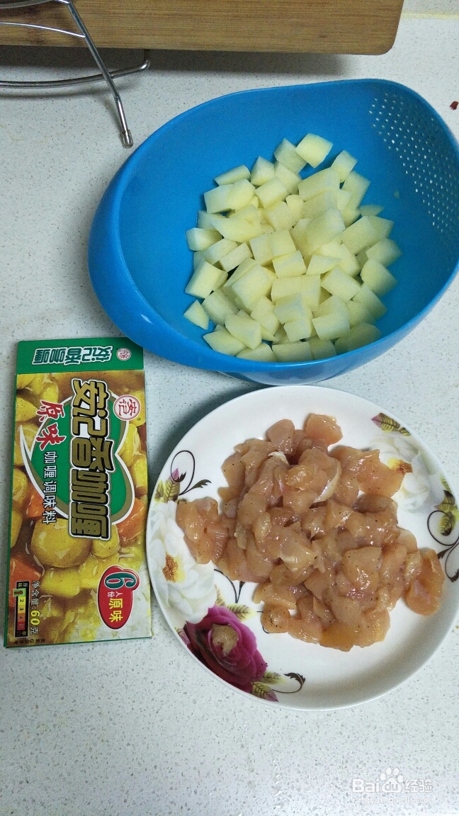 超简单的美味咖喱鸡