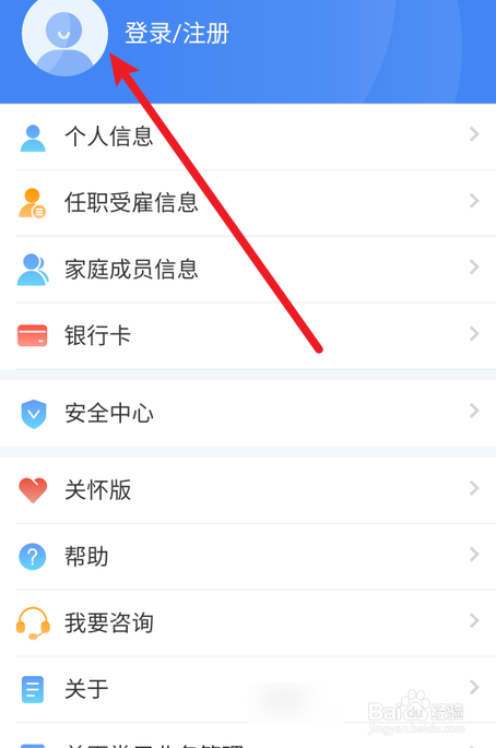 个人所得税系统繁忙请稍后再试是怎么回事