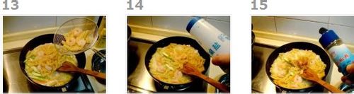 “绿酱虾球螺丝面”的做法