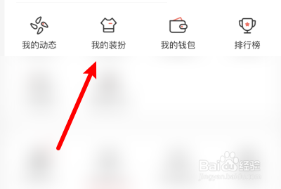 Nico如何设置动态贴纸