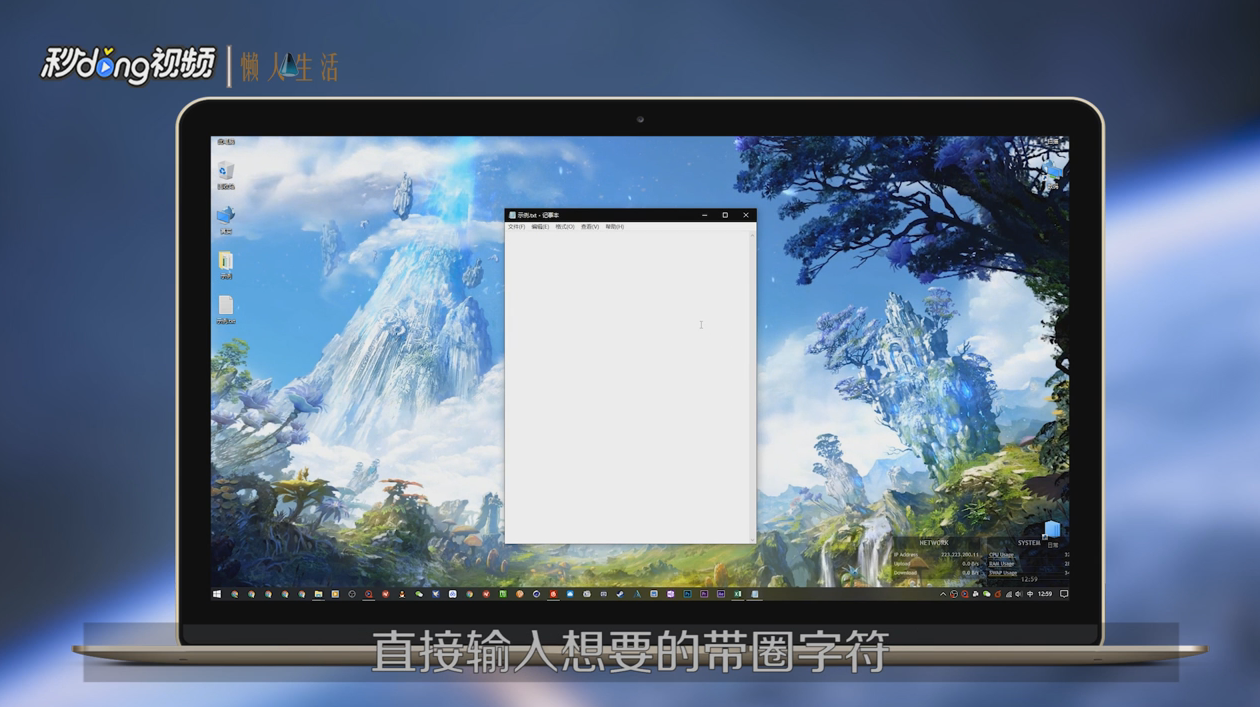 怎样才能快速打出带圈的序号①②③④⋯⋯呢？