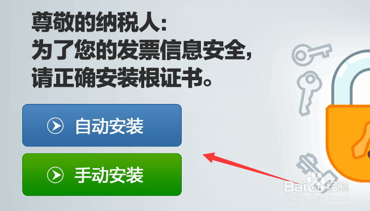 怎么验证增值税发票的真假