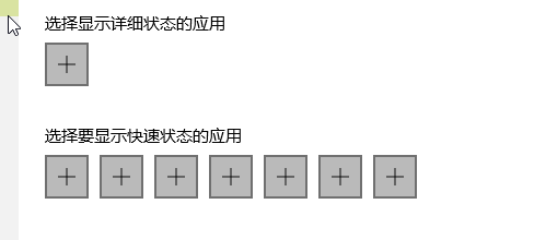 win10的锁屏图片怎么弄成自己喜欢的图片