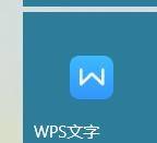 wps如何单步执行宏