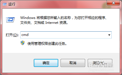 WIN7系统设置：[41]如何关闭win7休眠