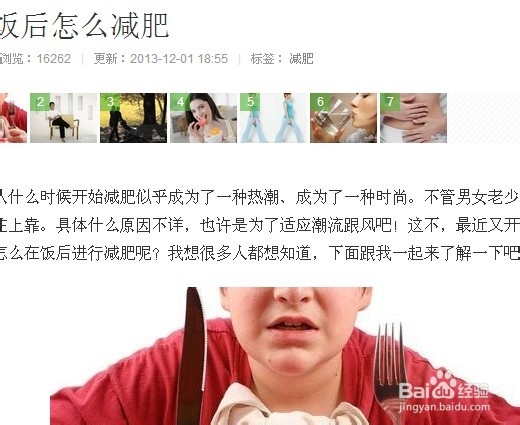 怎样写出优秀的经验？