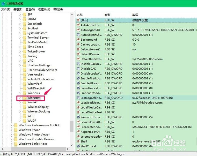win10电脑黑屏只有鼠标怎么办