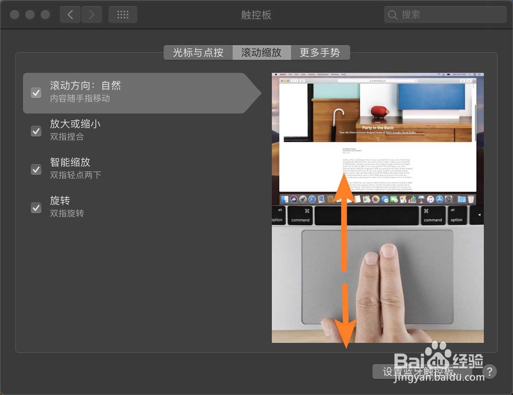 Mac版微信聊天记录怎么翻页
