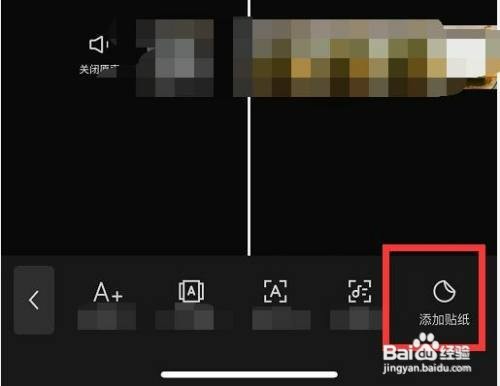 视频怎么才能打马赛克