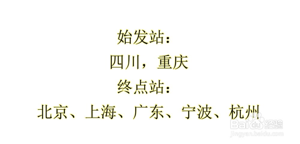 12306即将开展候补购票!如何候补购票