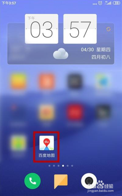 百度地图怎么查看全景地图