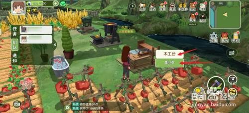 小森生活砂白木板如何获得