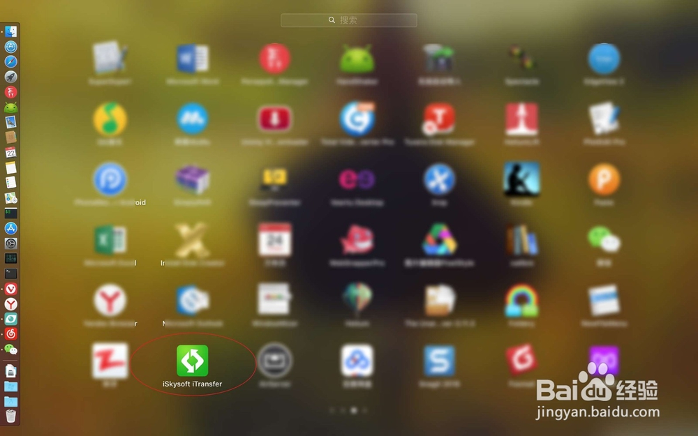 如何在mac上查看iphone照片?