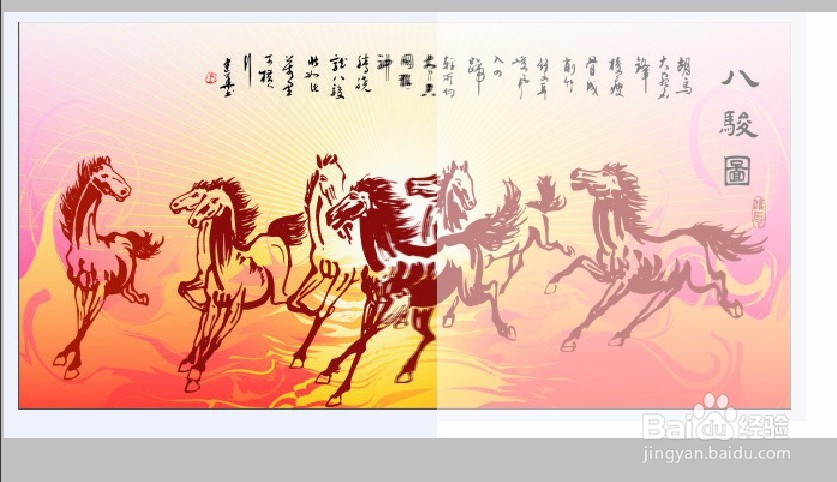 如何将图片完整的拼接在一起