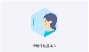 花呗云赏春方法