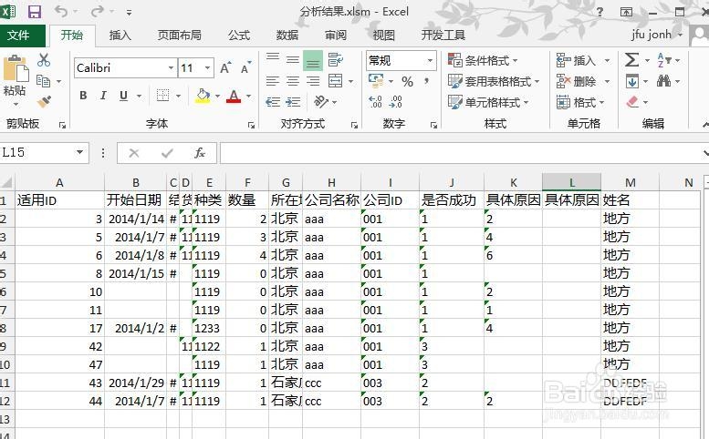 产品数据库：[1]入门