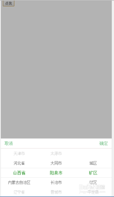 Vue插件从封装到发布