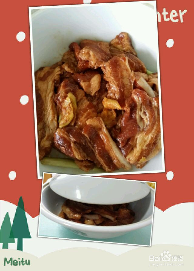 荷叶粉蒸五花肉的做法