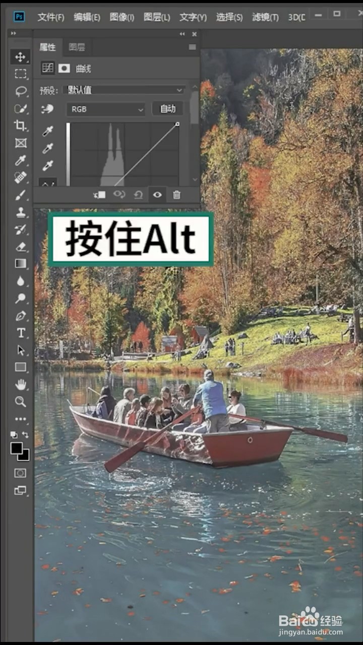 ps增强图片对比度