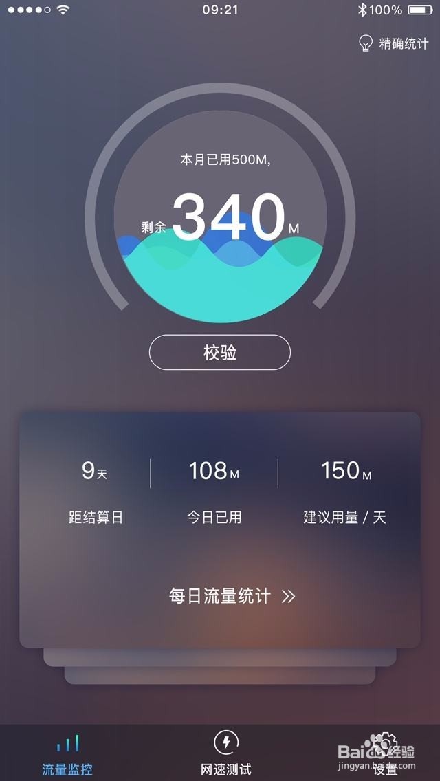 4G手机突然不能上4G网络怎么办