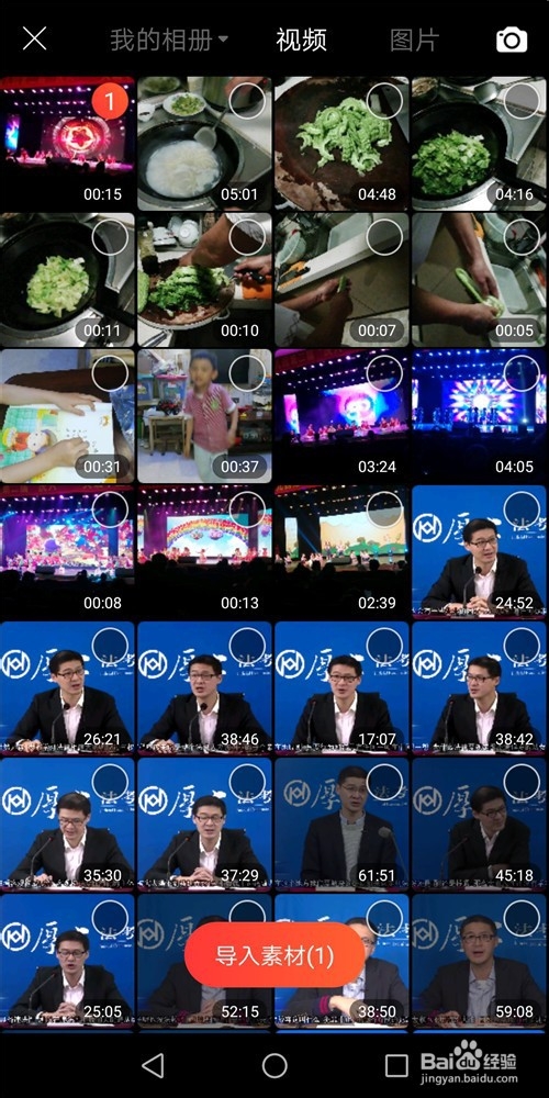怎么样在好看视频上发布视频
