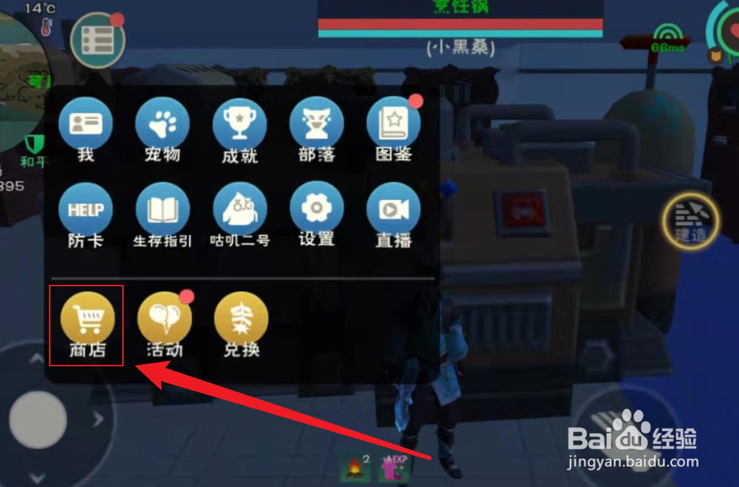 创造与魔法怎么获得青柳新燕套装