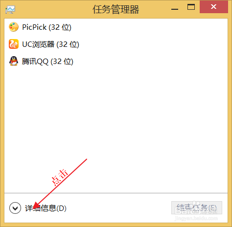 win8电脑突然黑屏怎么办