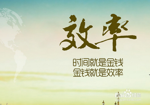 如何让领导认可你得执行力