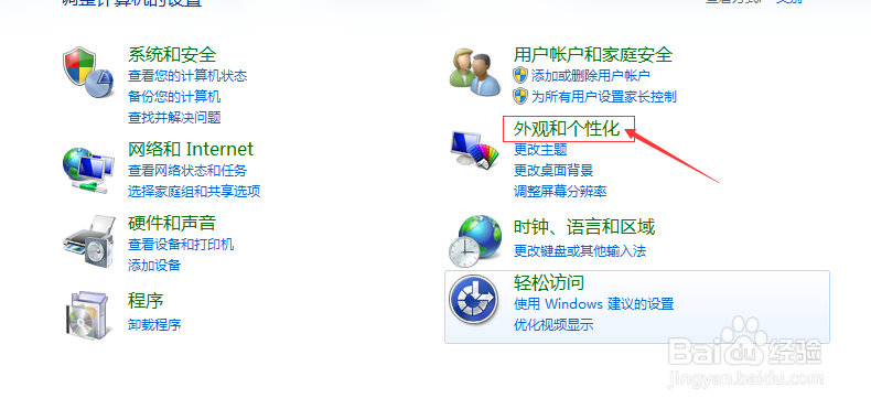 window7&10还原“我的电脑”