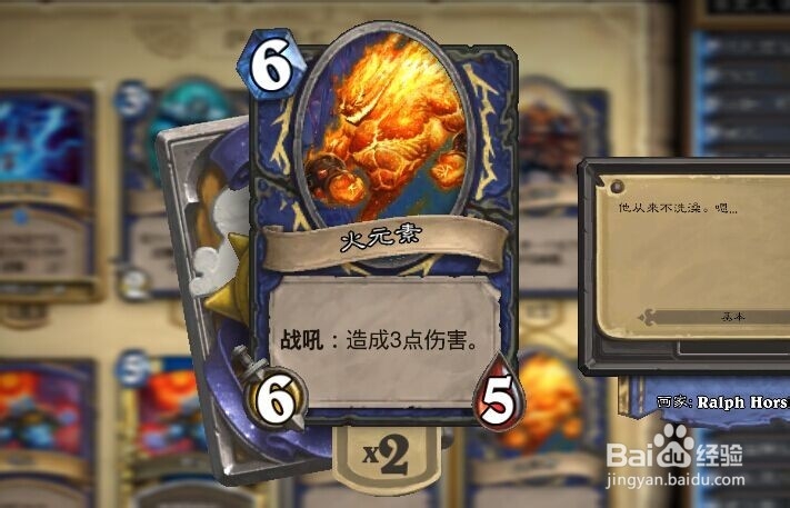 炉石传说萨满怎么解场