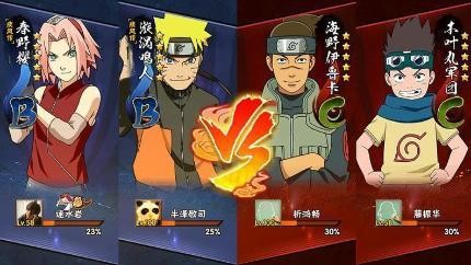 火影忍者久违的重逢第3关模拟训练怎么过