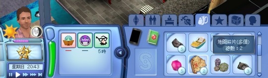 模拟人生3岛屿天堂迷雾岛如何开启方法